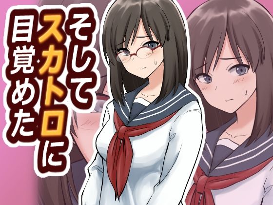 エロ同人誌