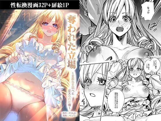 エロ同人誌