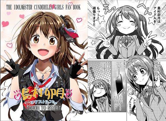 エロ同人誌