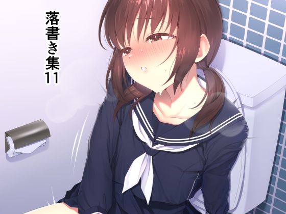 エロ同人誌