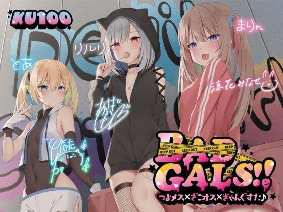 エロ同人誌