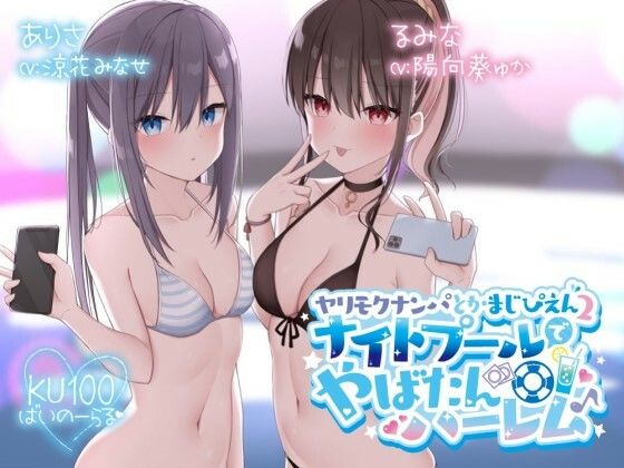 エロ同人誌