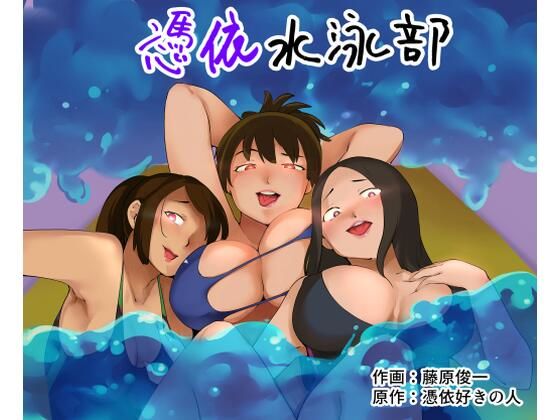 エロ同人誌