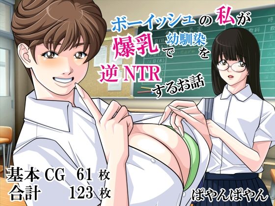 エロ同人誌