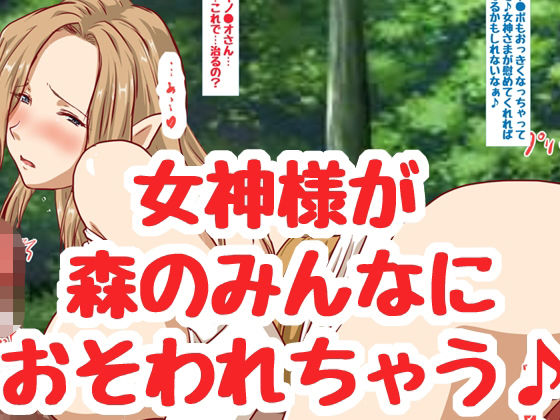 エロ同人誌