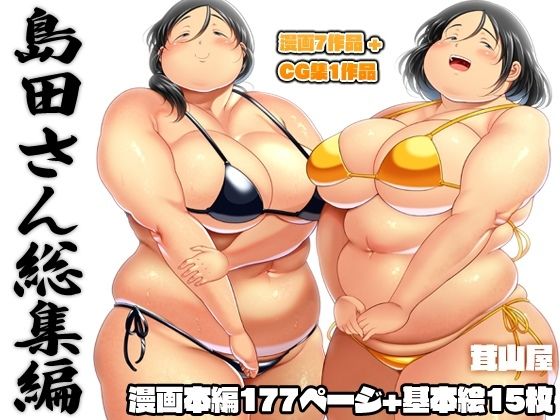 エロ同人誌