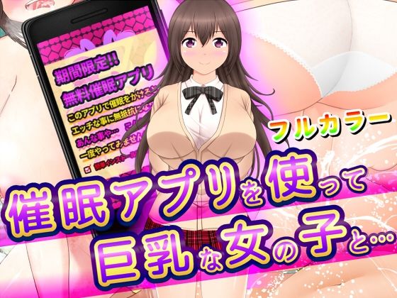 エロ同人誌