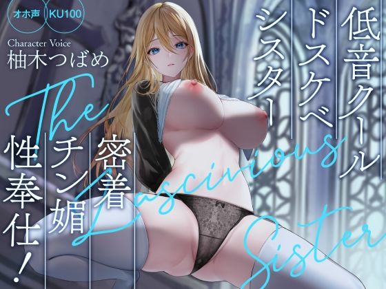 エロ同人誌