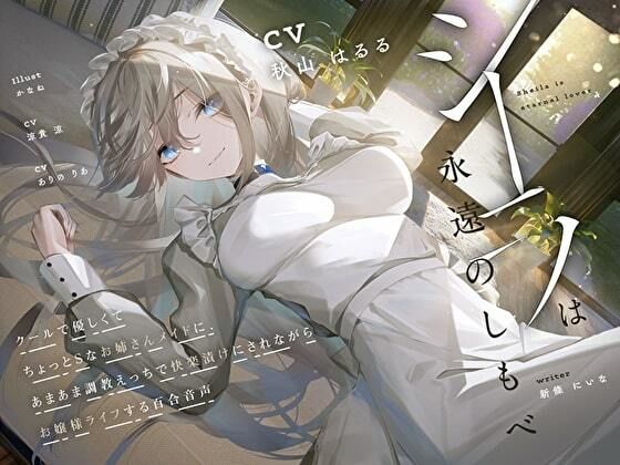 エロ同人誌