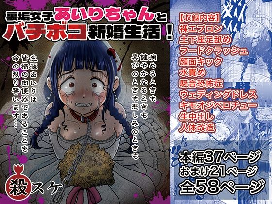 エロ同人誌
