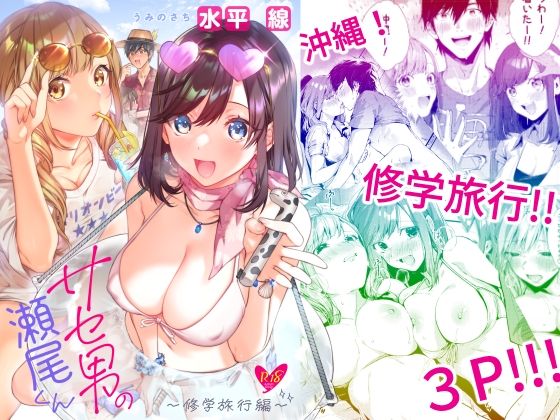 エロ同人誌