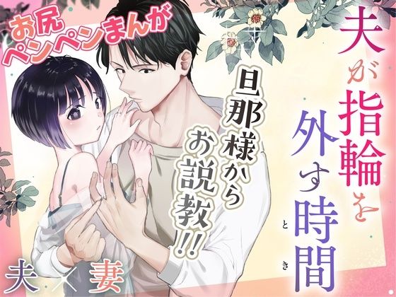 エロ同人誌