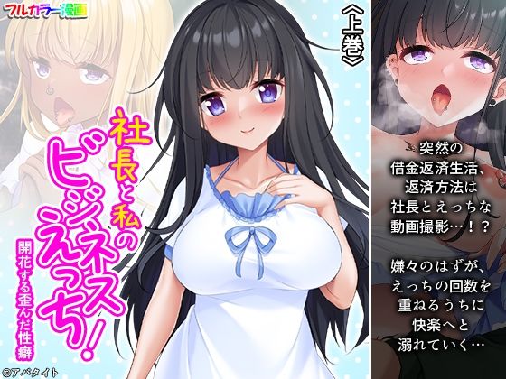 エロ同人誌