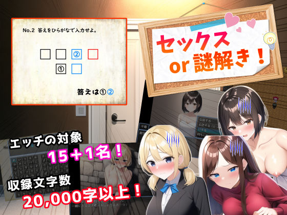 エロ同人誌
