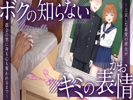 エロ同人誌