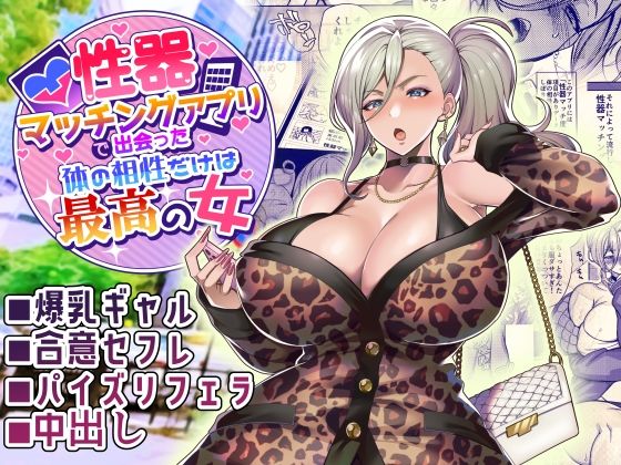 エロ同人誌