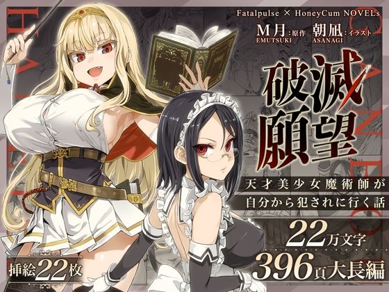 エロ同人誌