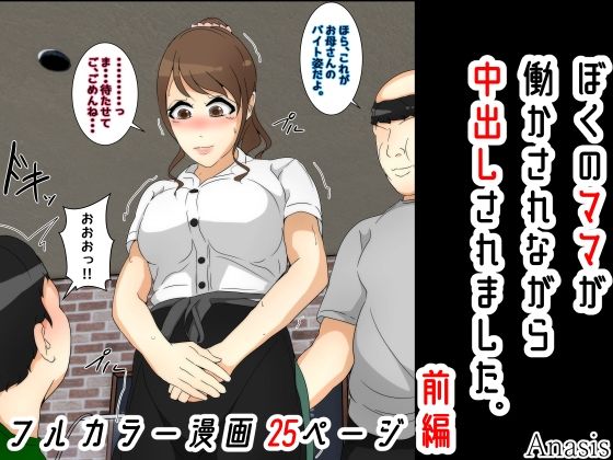 エロ同人誌