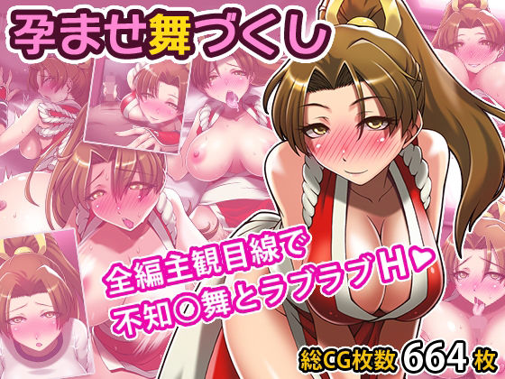 エロ同人誌