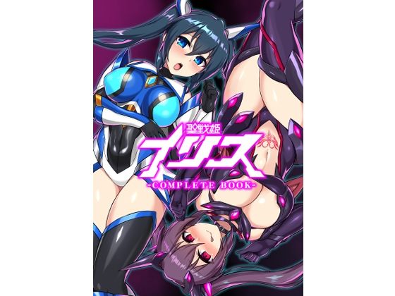 エロ同人誌