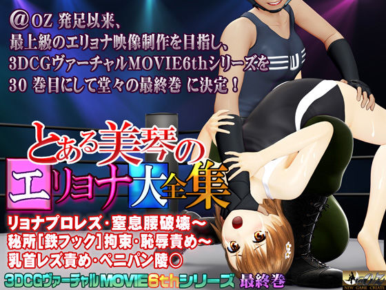 エロ同人誌