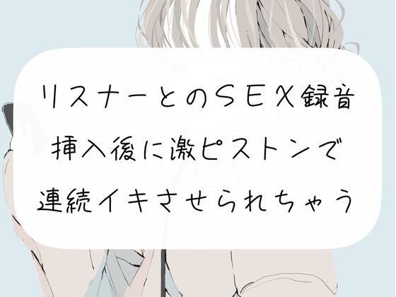 エロ同人誌