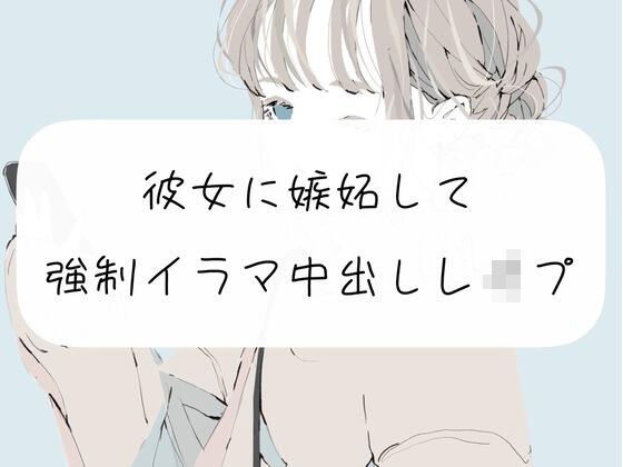 エロ同人誌
