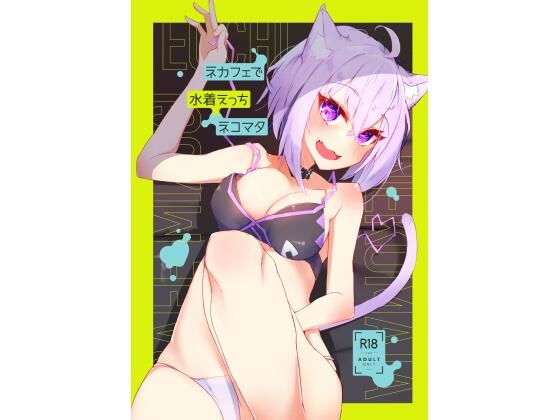エロ同人誌