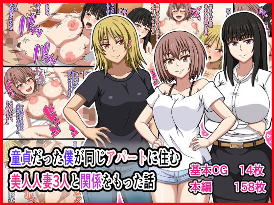 エロ同人誌