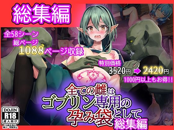 エロ同人誌