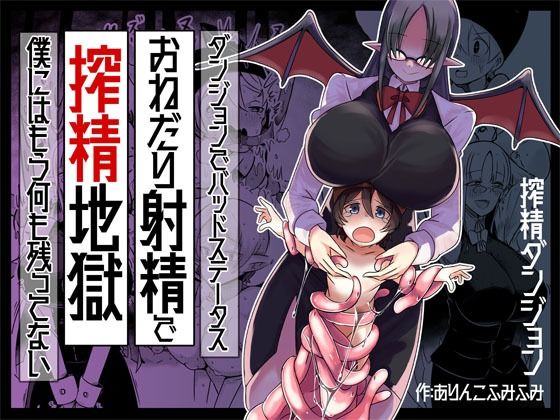 エロ同人誌