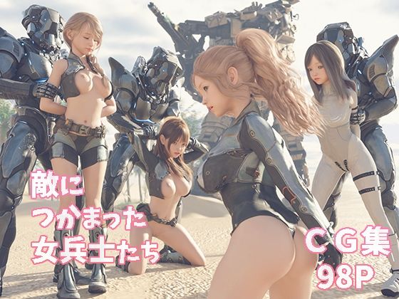 エロ同人誌