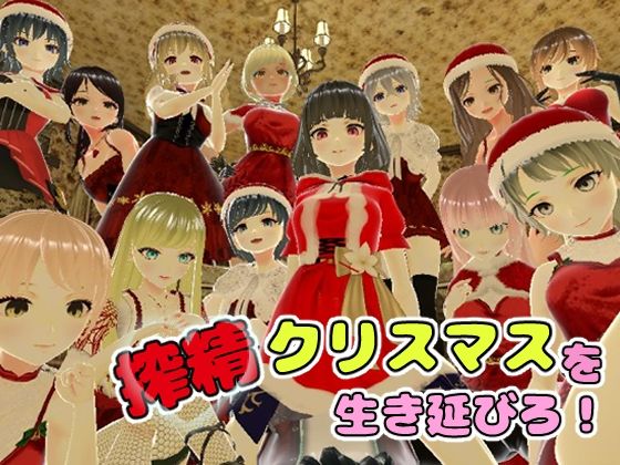 エロ同人誌