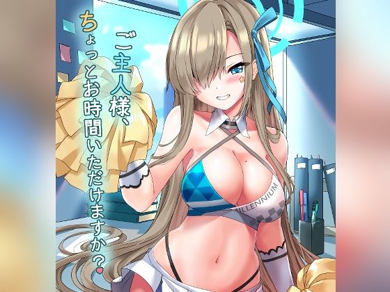 エロ同人誌