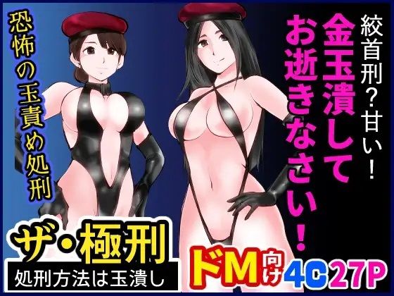 エロ同人誌