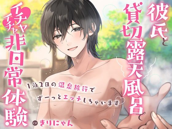 エロ同人誌