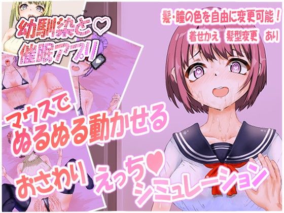 エロ同人誌