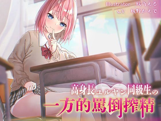 エロ同人誌