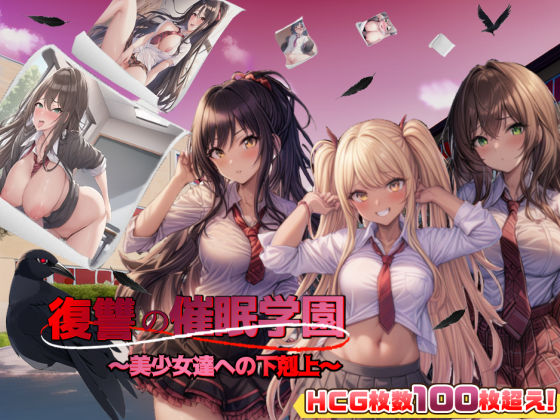エロ同人誌
