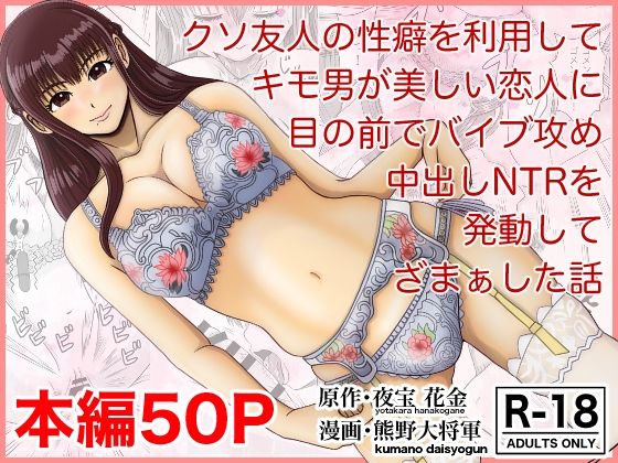 エロ同人誌