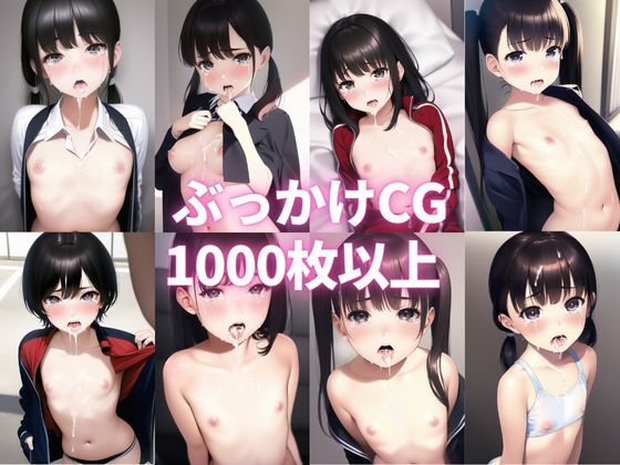 エロ同人誌