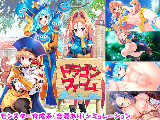 エロ同人誌