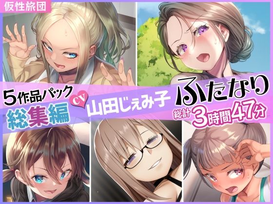 エロ同人誌