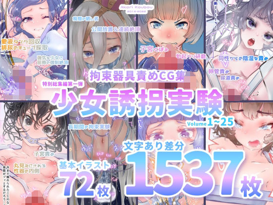 エロ同人誌