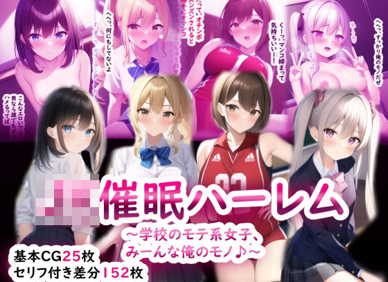 エロ同人誌