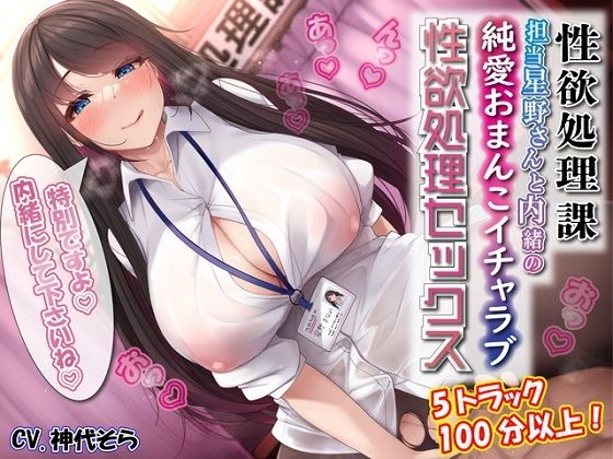エロ同人誌