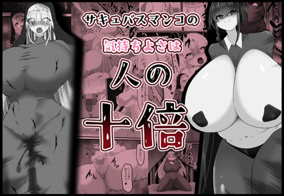 エロ同人誌