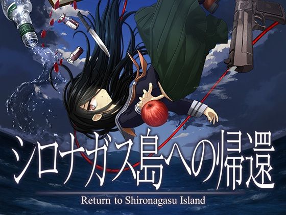 エロ同人誌