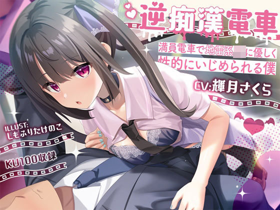 エロ同人誌