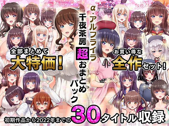 エロ同人誌